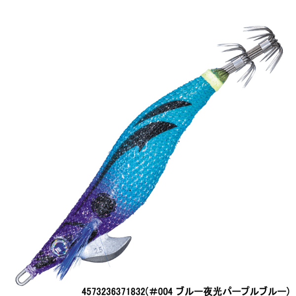 ビッグアイオモリグエギ メロメロスローフォール BEOEM-2.5(#004 ブルー夜光パープルブルー)